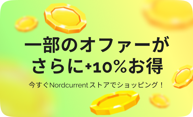 Nordcurrentストア