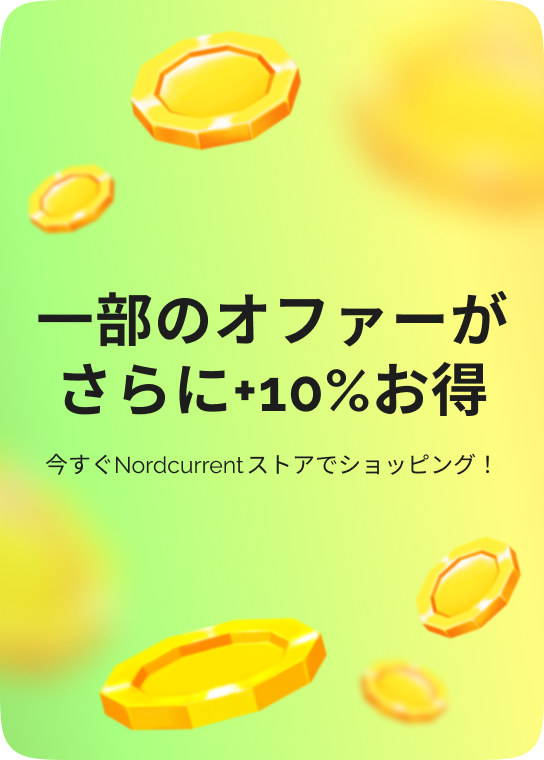 Nordcurrentストア